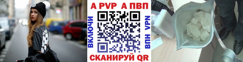 сколько стоит  Лаишево  Альфа ПВП VHQ 