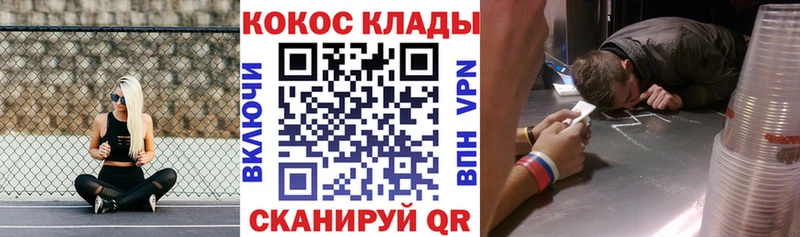Cocaine VHQ Лаишево
