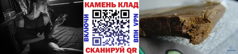 ГАШ хэш Лаишево