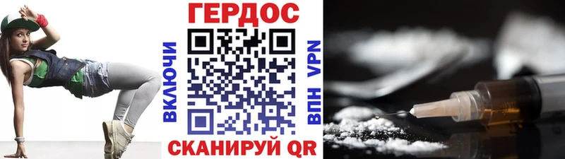 mega ссылка  Лаишево  ГЕРОИН герыч 