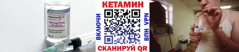 КЕТАМИН VHQ  darknet Telegram  Лаишево  закладки 