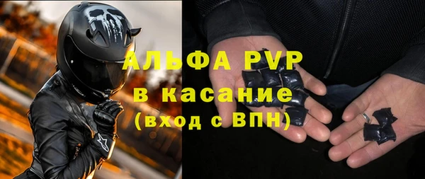 винт Балахна