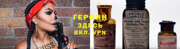 винт Баксан