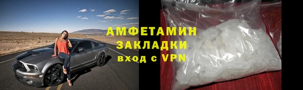 ALPHA PVP Балабаново
