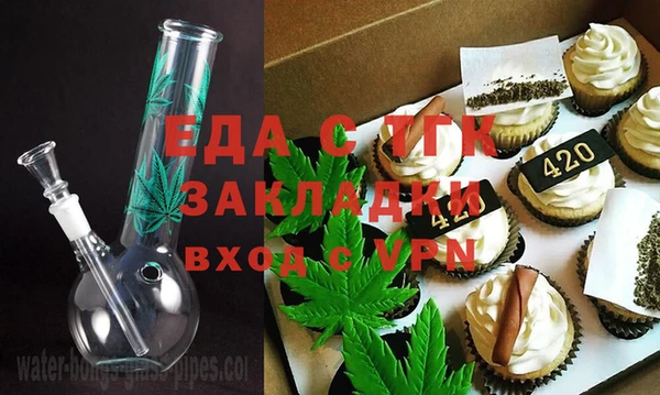 ALPHA PVP Балабаново