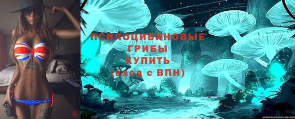 ALPHA PVP Балабаново
