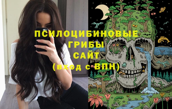 ALPHA PVP Балабаново