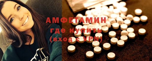 винт Балахна