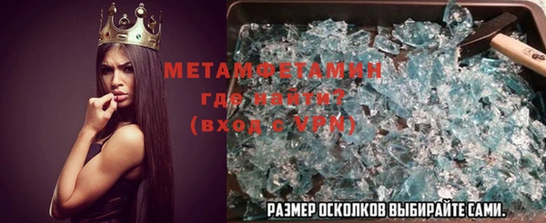 винт Баксан