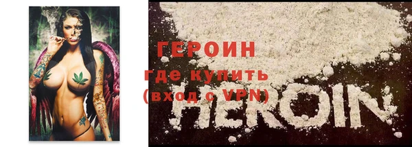 ALPHA PVP Балабаново