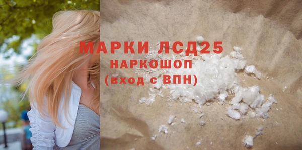 ALPHA PVP Балабаново