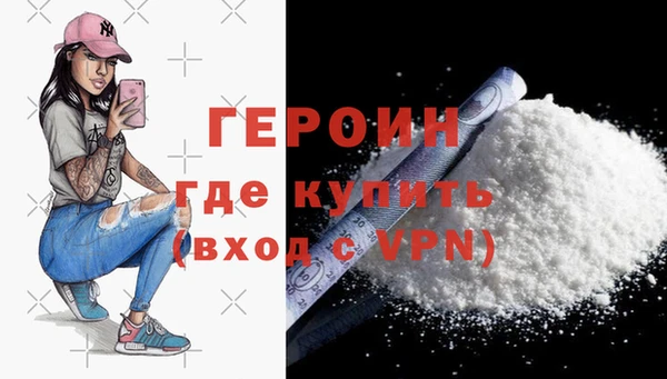 ALPHA PVP Балабаново