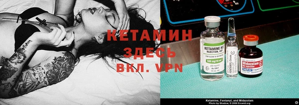 винт Балахна