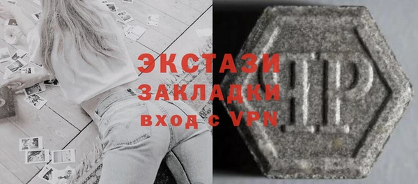 ALPHA PVP Балабаново