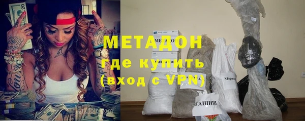 ALPHA PVP Балабаново