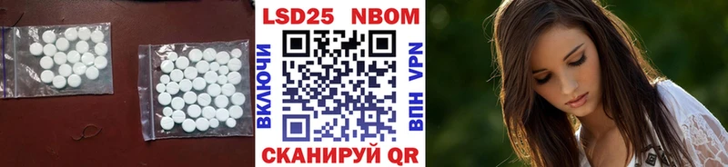Лсд 25 экстази ecstasy  kraken вход  Лаишево 