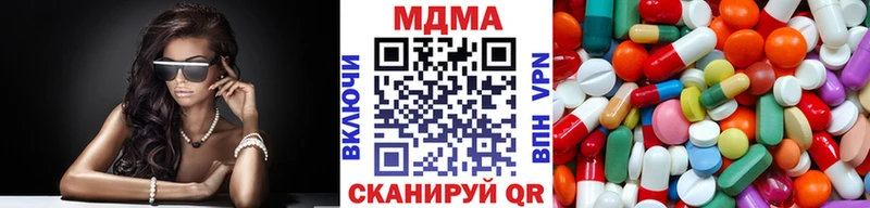 MDMA кристаллы  Лаишево 