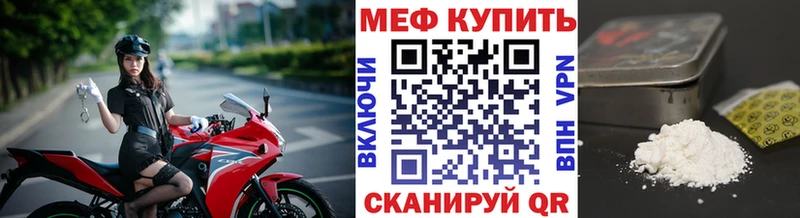 где купить наркотик  Лаишево  Меф 4 MMC 