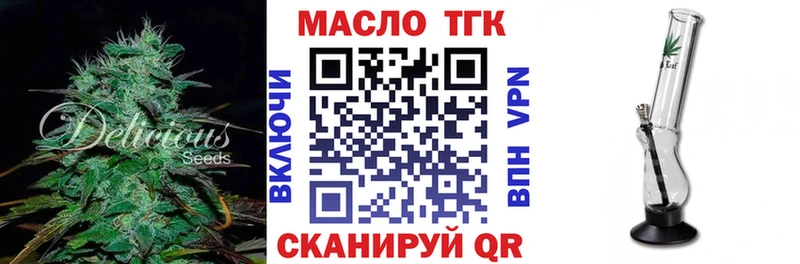 ТГК вейп с тгк MEGA tor Лаишево